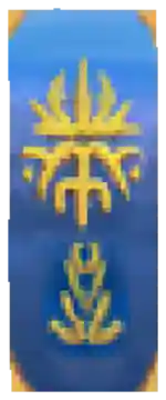Mu